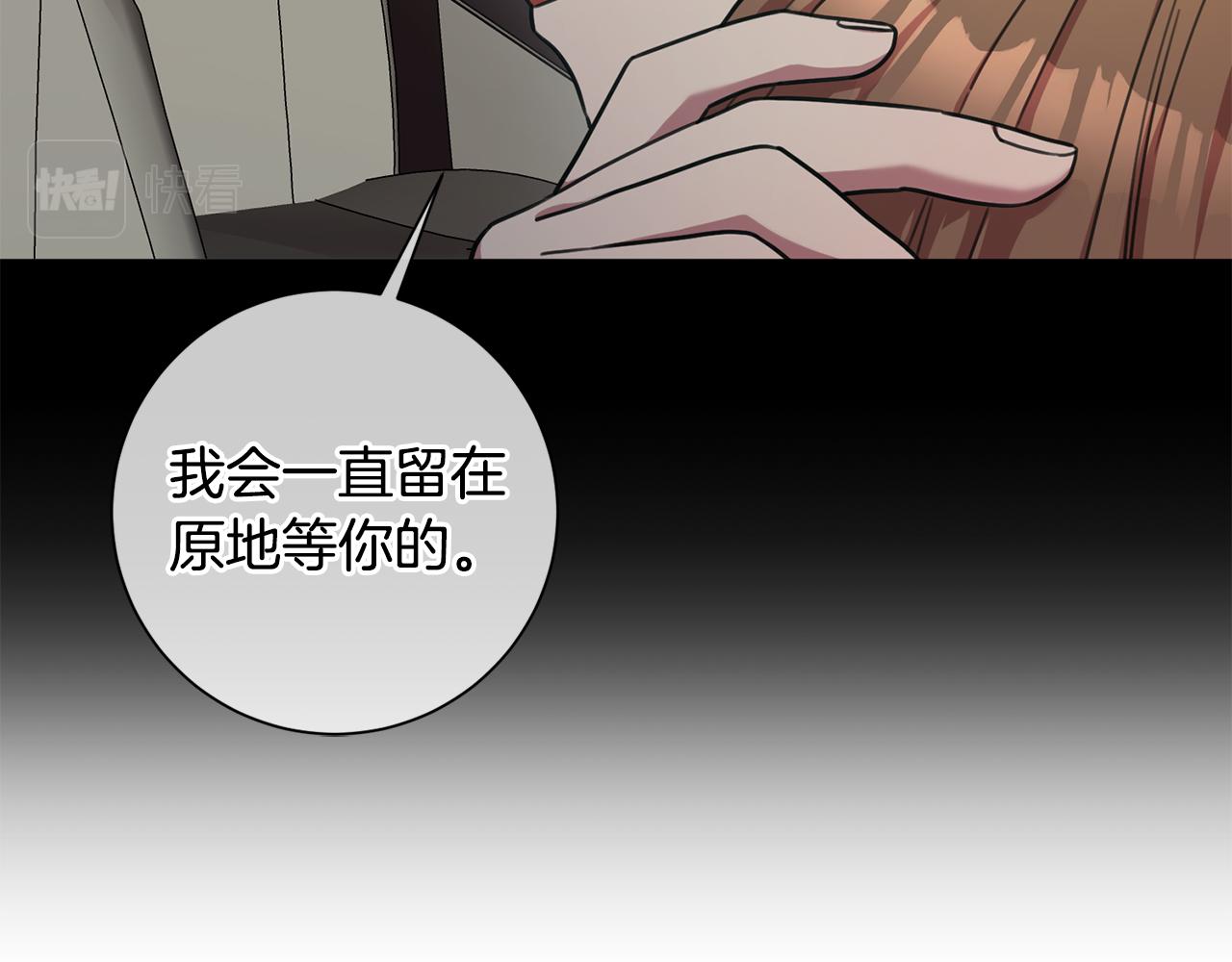 第37话 总编辞职(1/4)-第37话