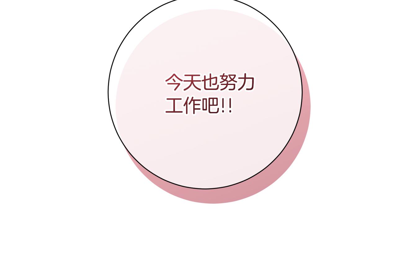 第37话 总编辞职(1/4)-第37话