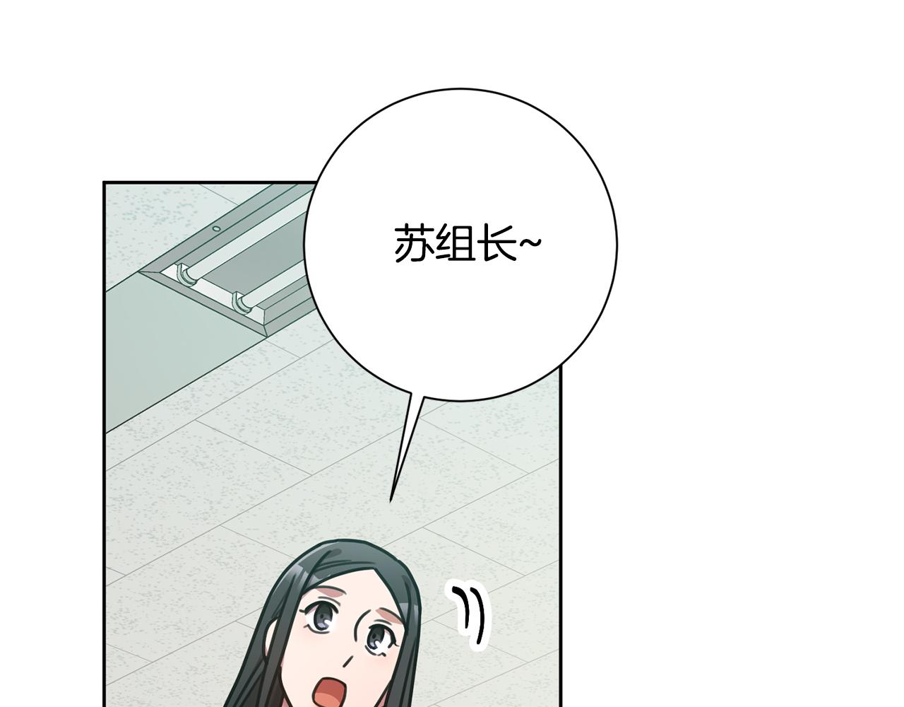 第37话 总编辞职(1/4)-第37话