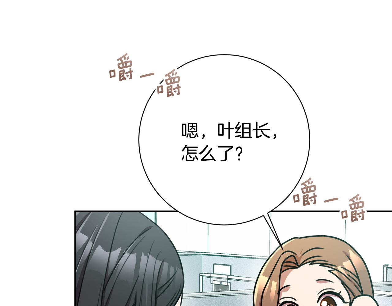 第37话 总编辞职(1/4)-第37话