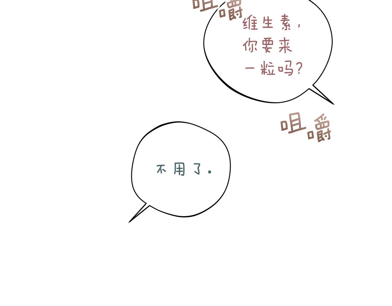 第37话 总编辞职(1/4)-第37话