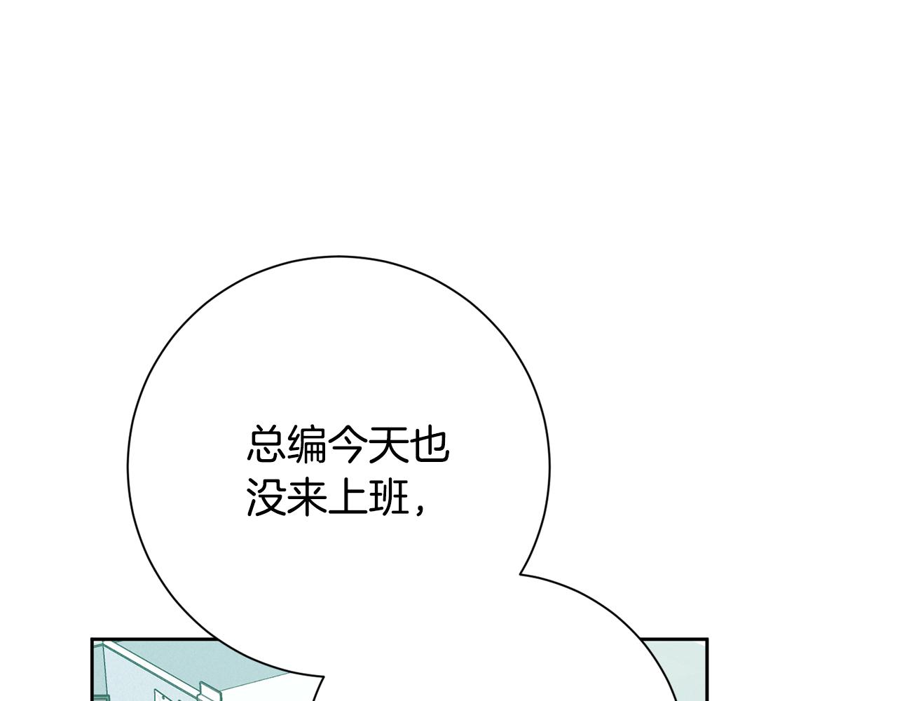 第37话 总编辞职(1/4)-第37话
