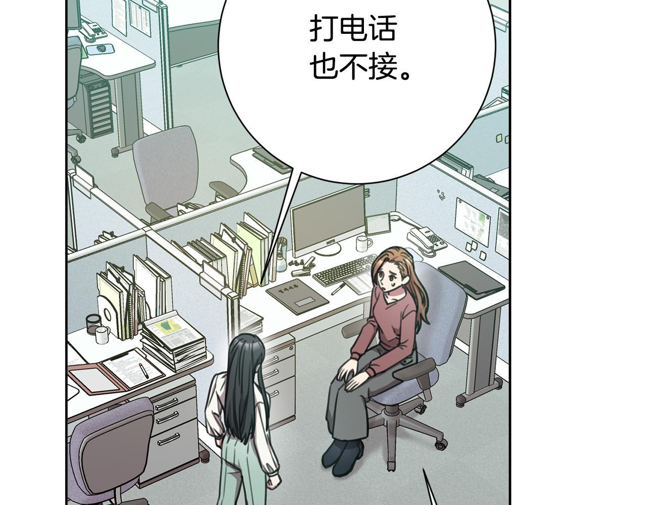 第37话 总编辞职(1/4)-第37话