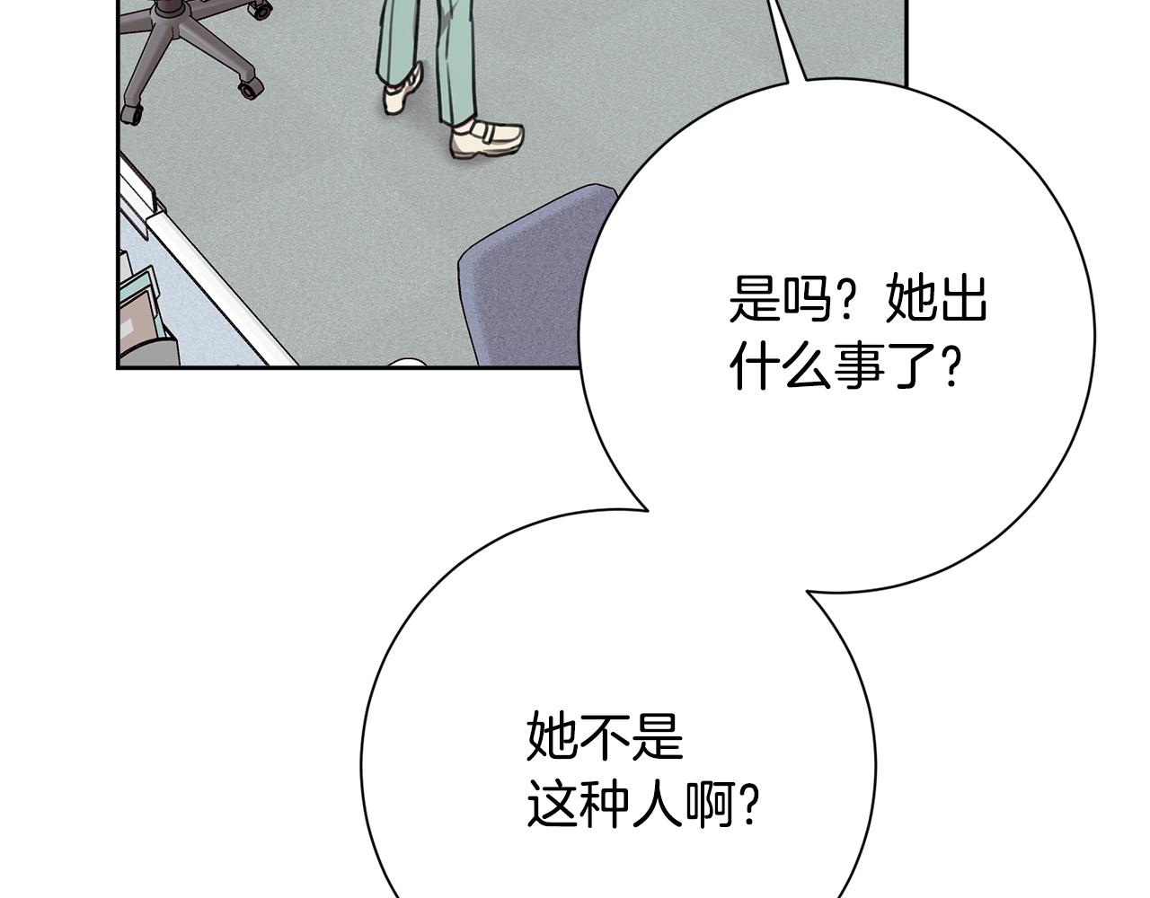 第37话 总编辞职(1/4)-第37话