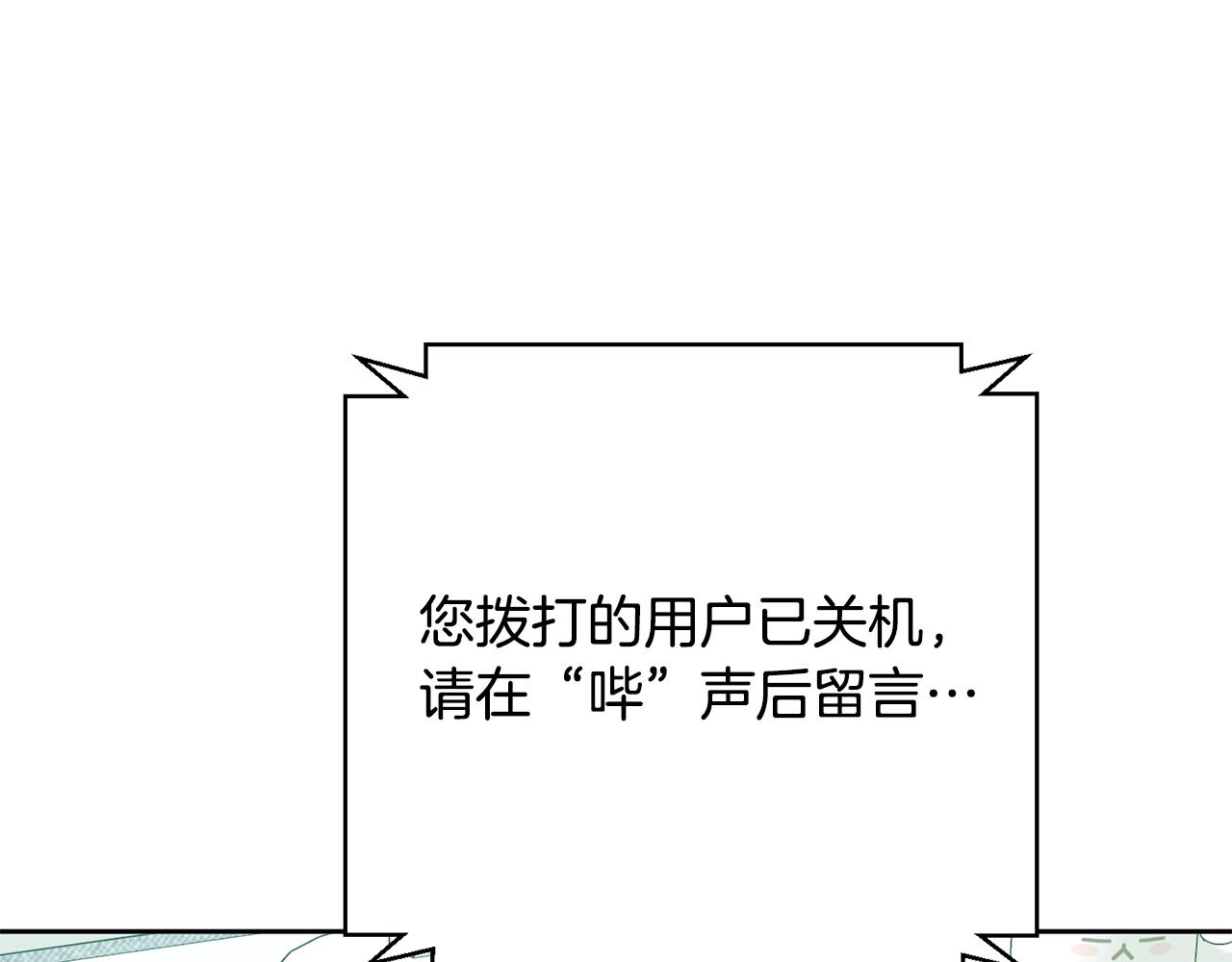 第37话 总编辞职(1/4)-第37话