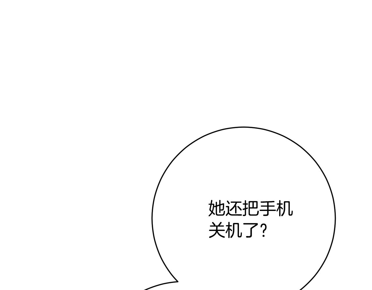 第37话 总编辞职(1/4)-第37话