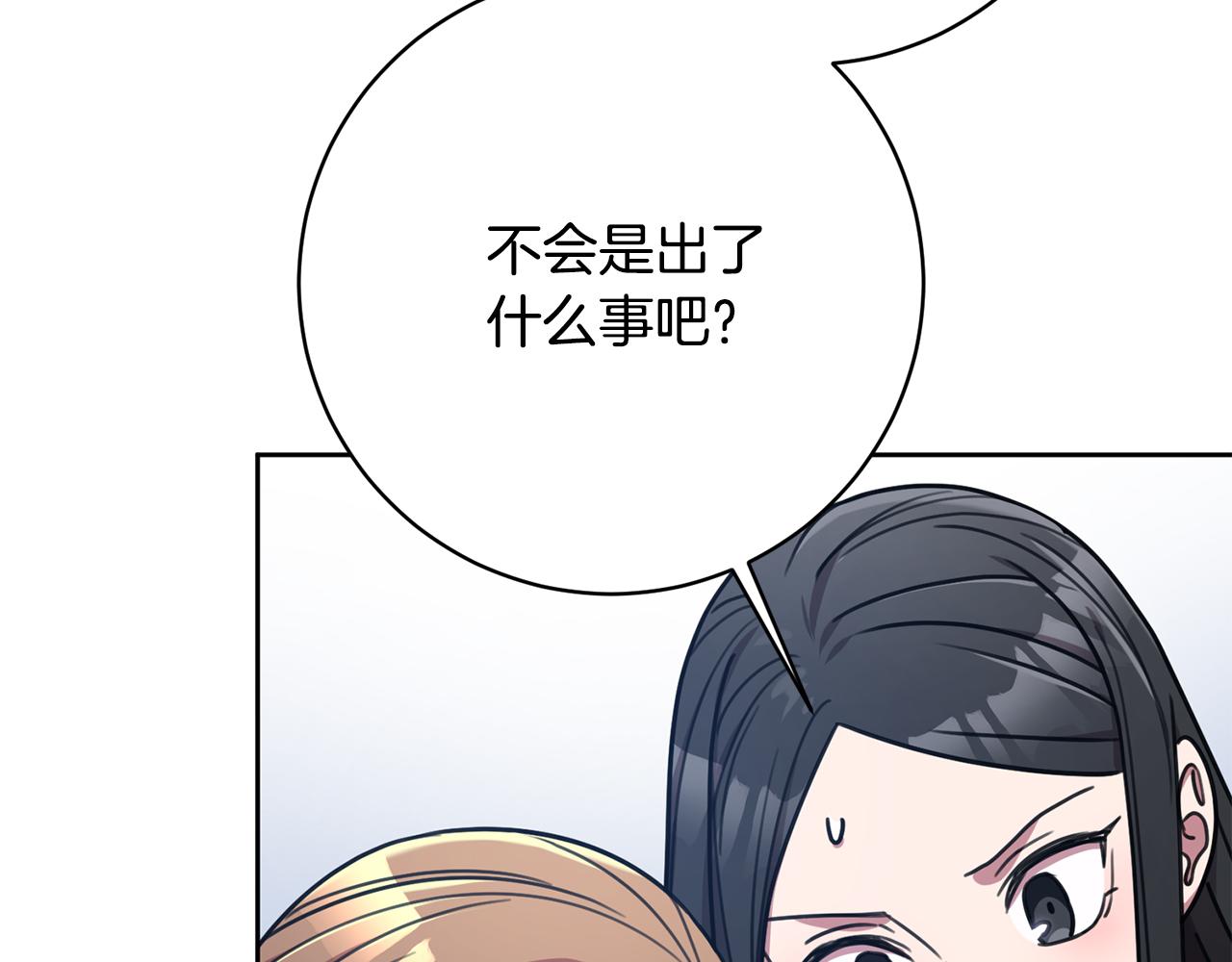 第37话 总编辞职(1/4)-第37话