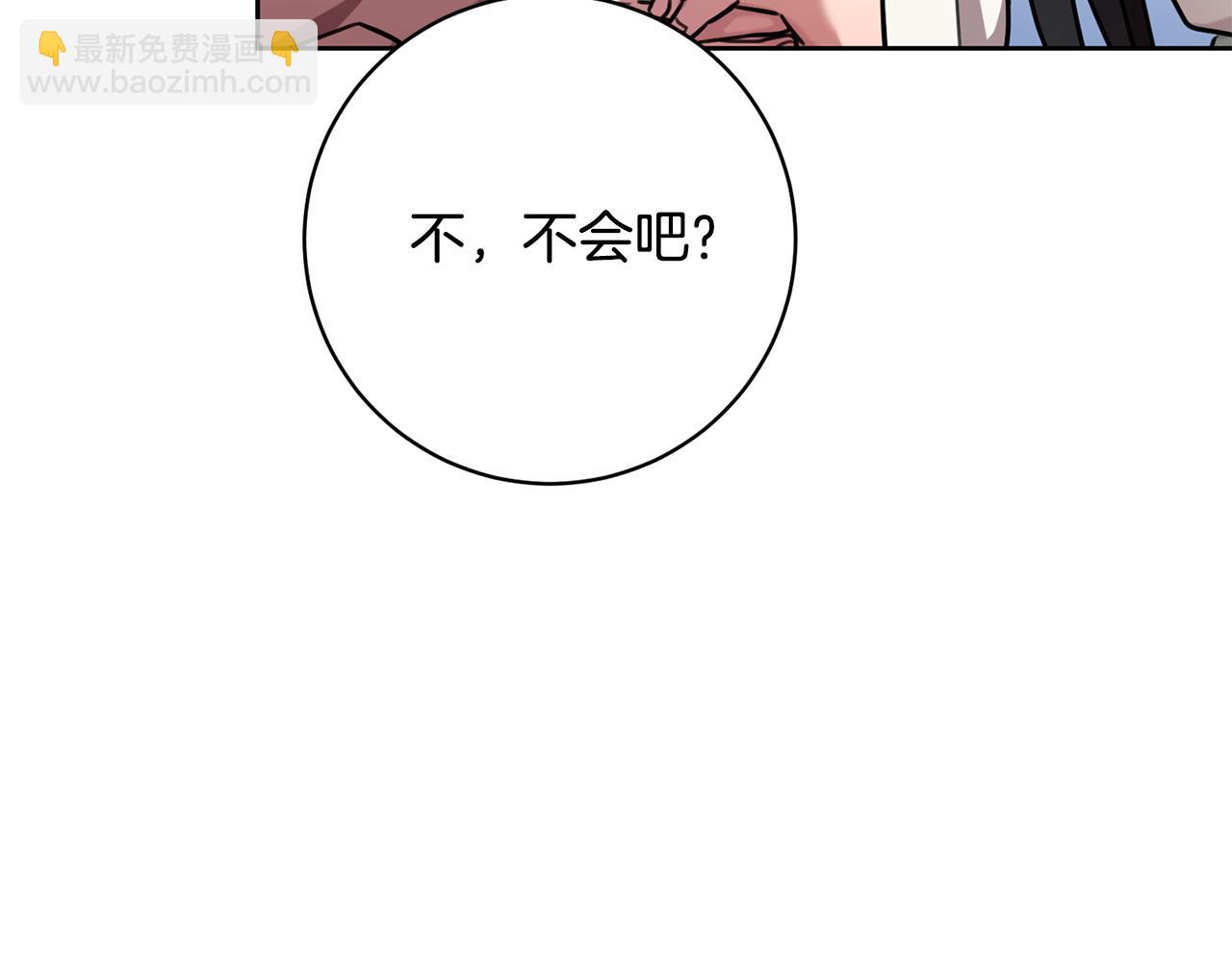 第37话 总编辞职(1/4)-第37话