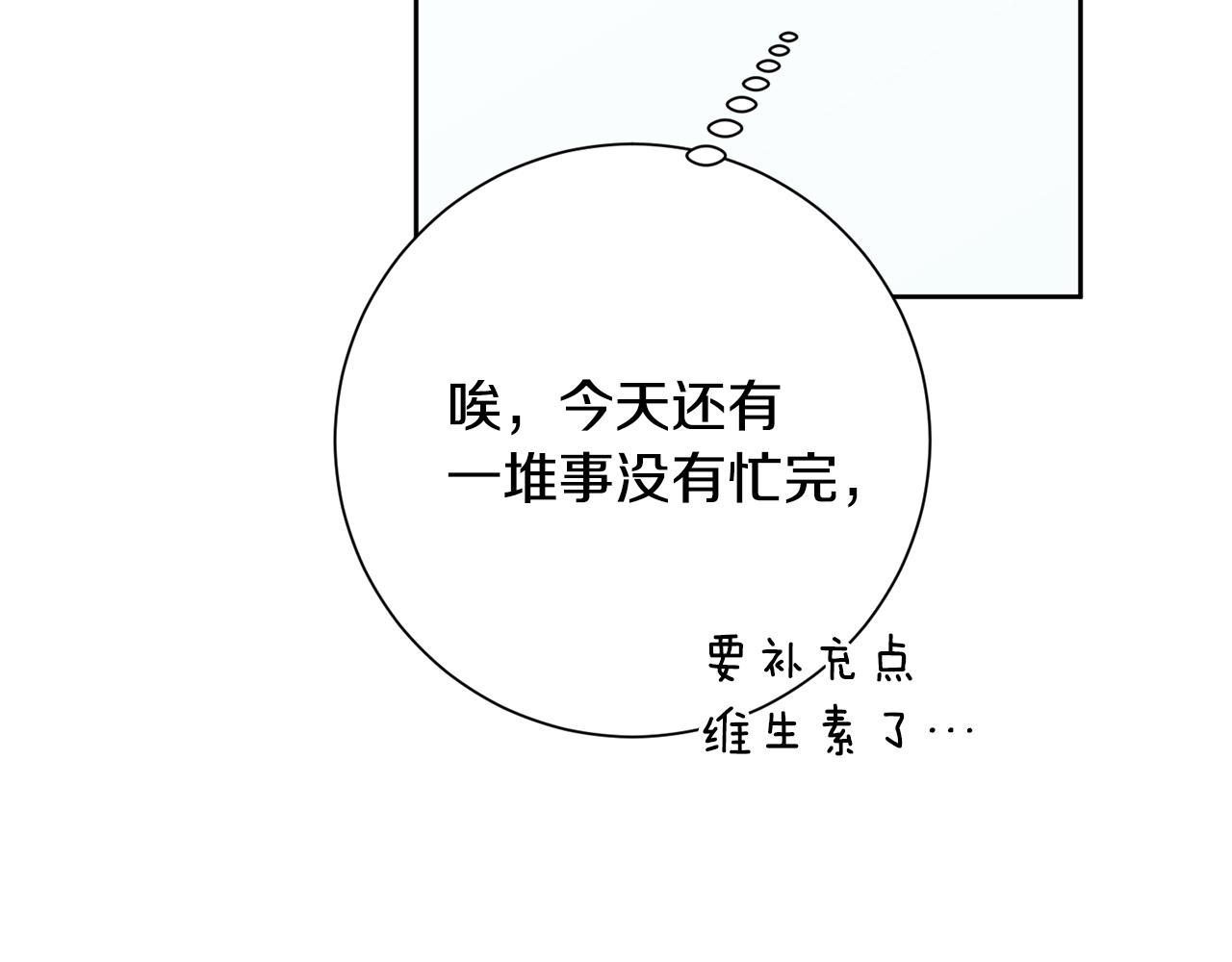 第37话 总编辞职(1/4)-第37话