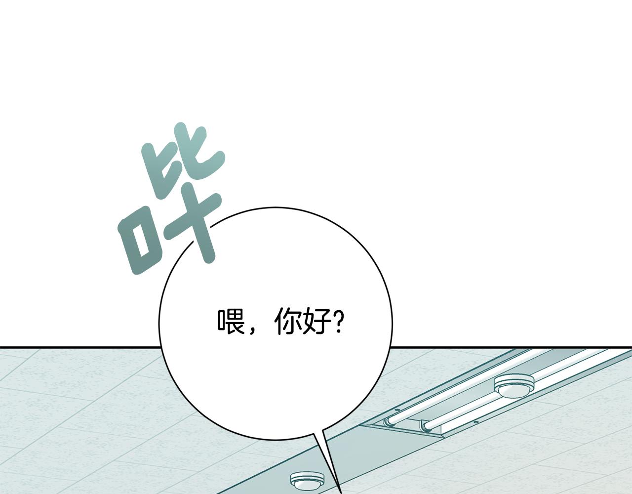 第37话 总编辞职(1/4)-第37话