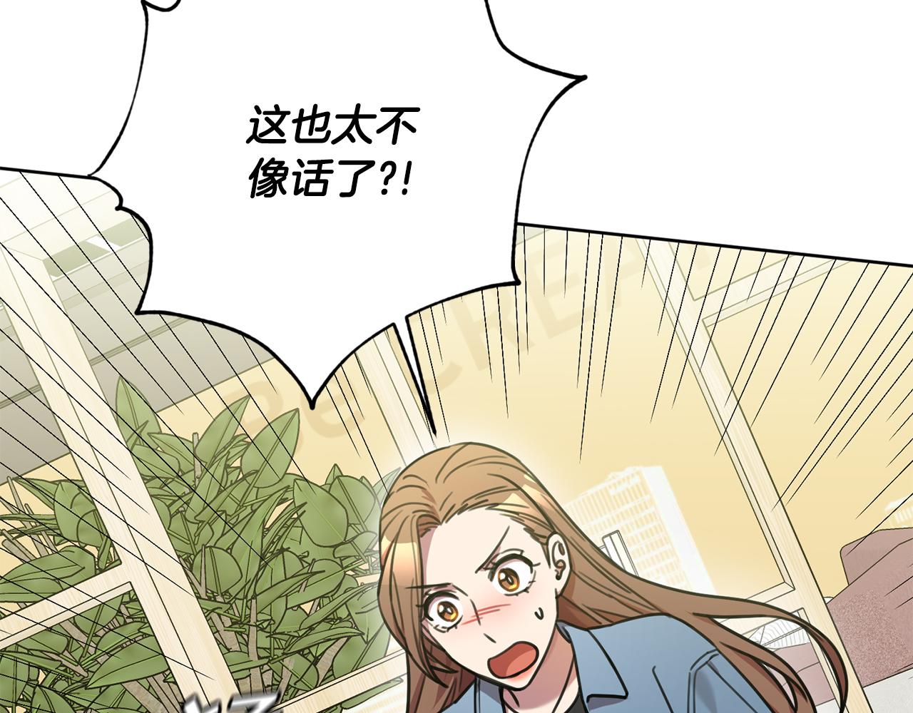 第39话 不欢而散(1/4)-第39话