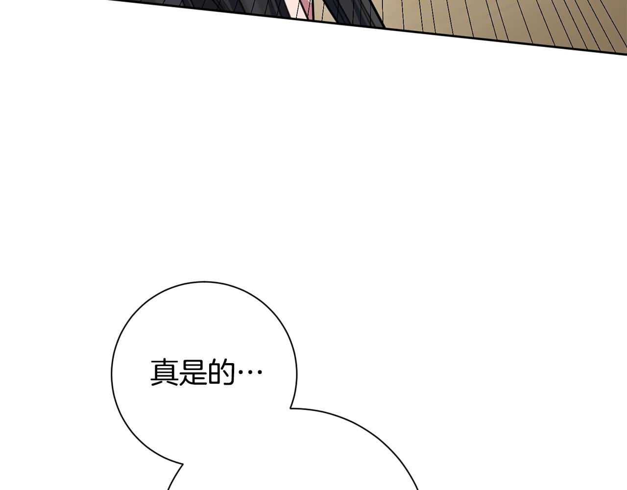 第39话 不欢而散(1/4)-第39话