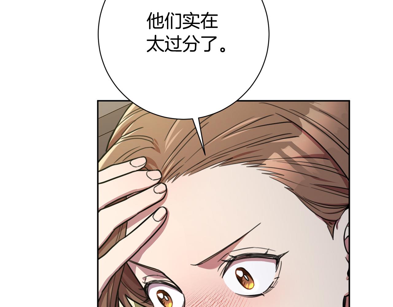 第39话 不欢而散(1/4)-第39话