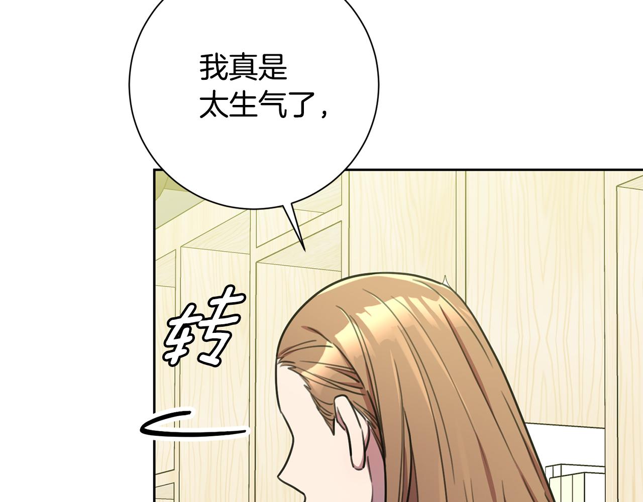 第39话 不欢而散(1/4)-第39话