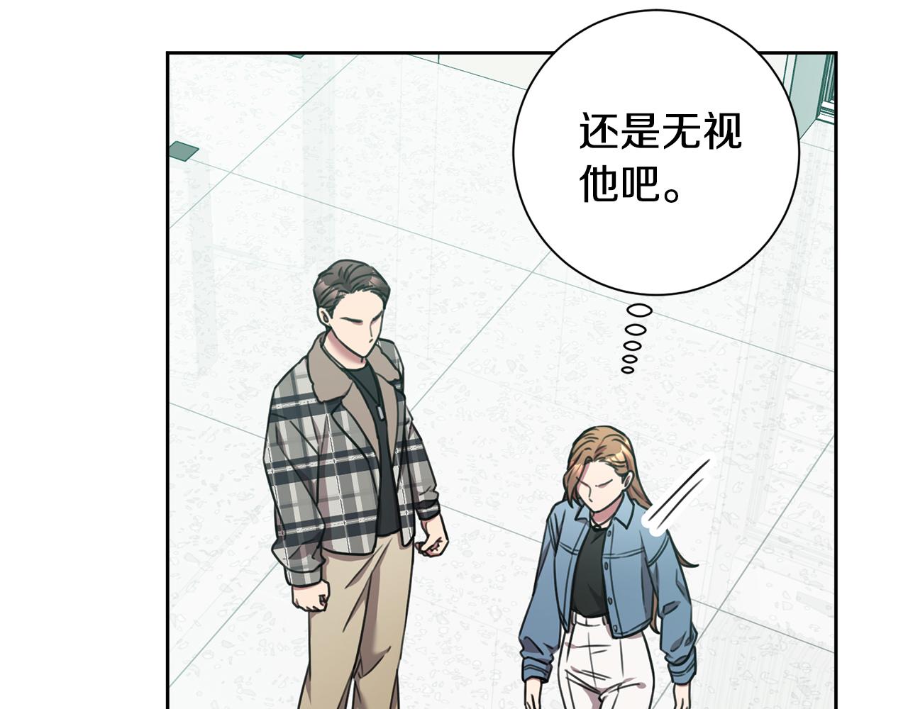 第39话 不欢而散(1/4)-第39话