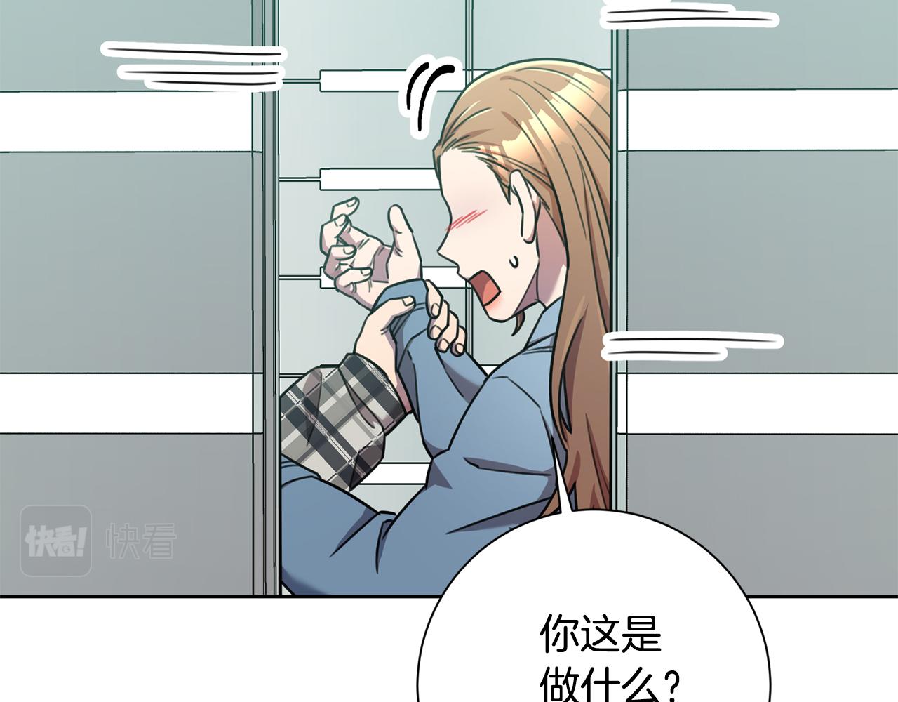 第39话 不欢而散(1/4)-第39话