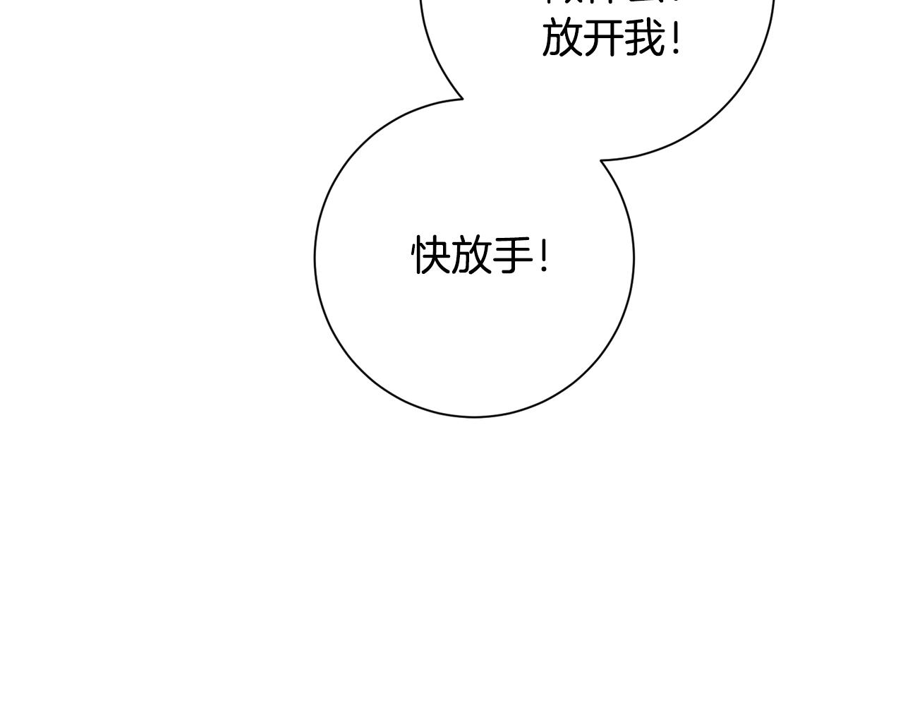第39话 不欢而散(1/4)-第39话
