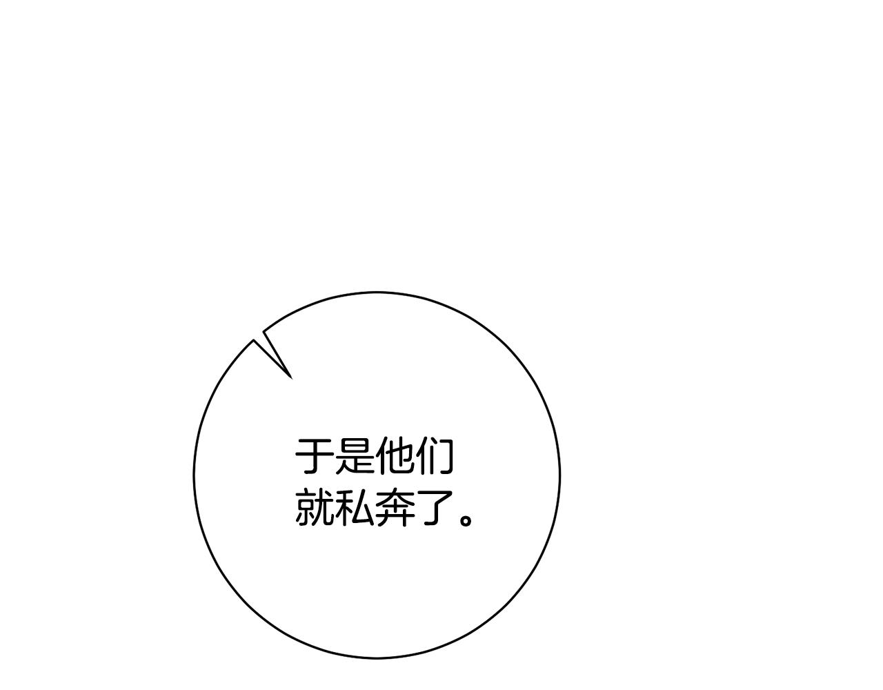 第39话 不欢而散(1/4)-第39话
