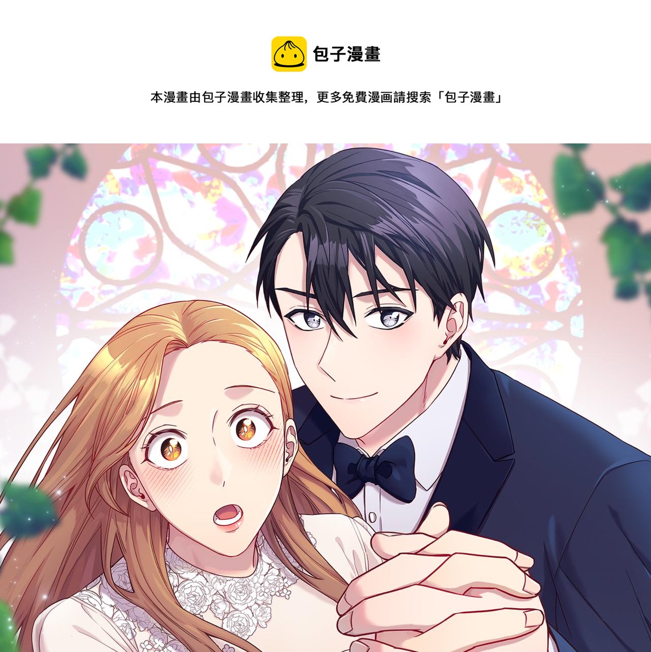 第5话 情感创伤(1/5)-第5话