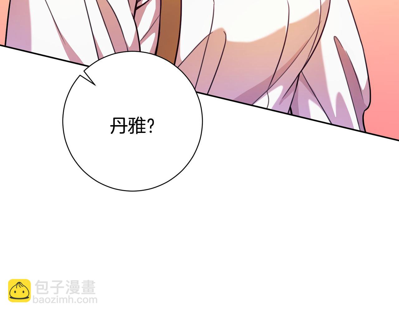 第5话 情感创伤(1/5)-第5话