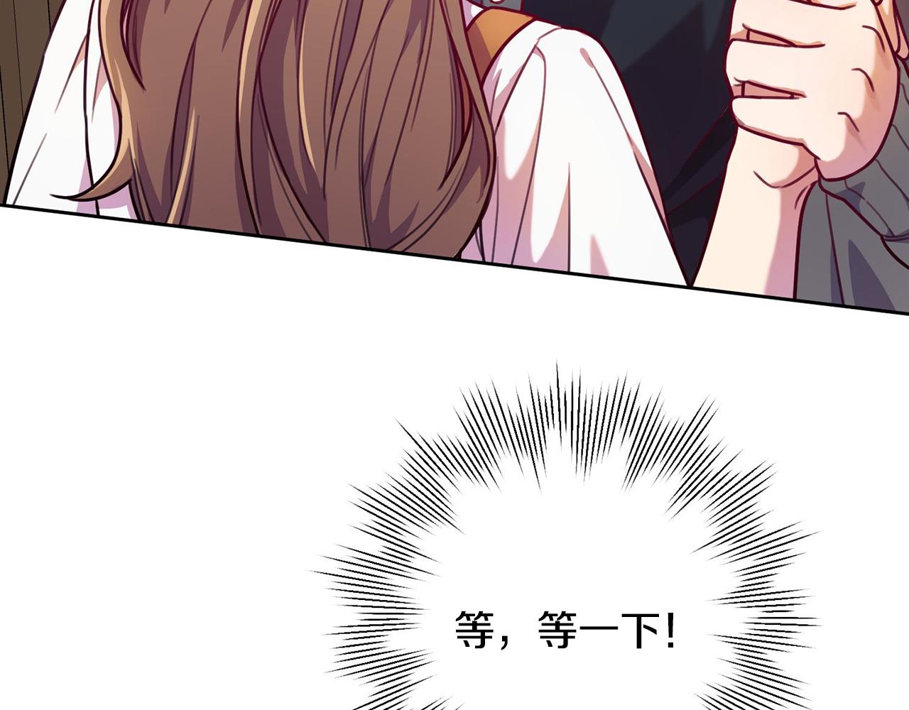 第5话 情感创伤(1/5)-第5话
