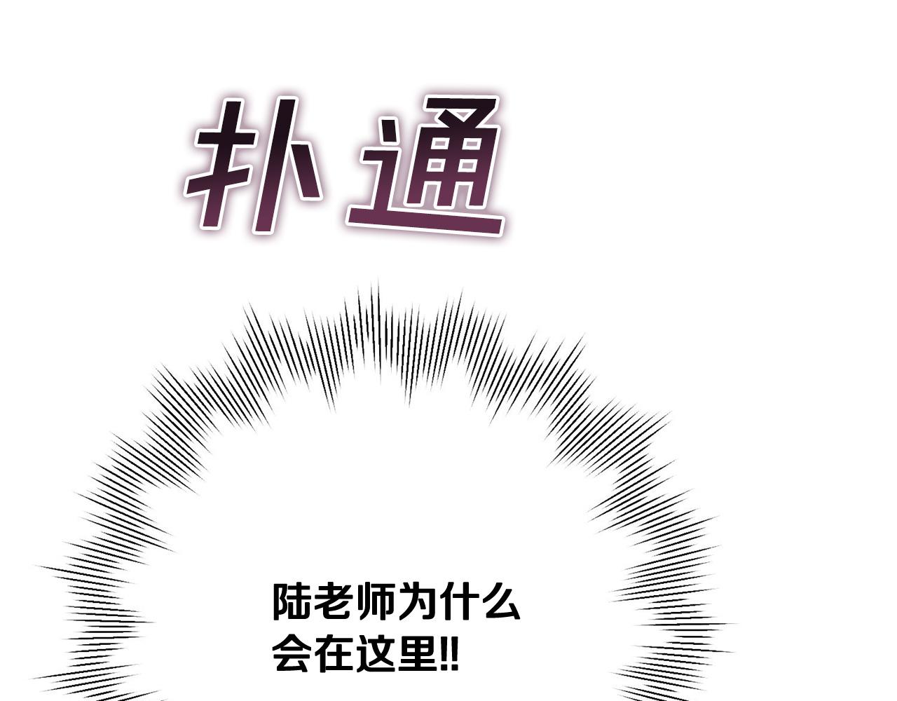 第5话 情感创伤(1/5)-第5话