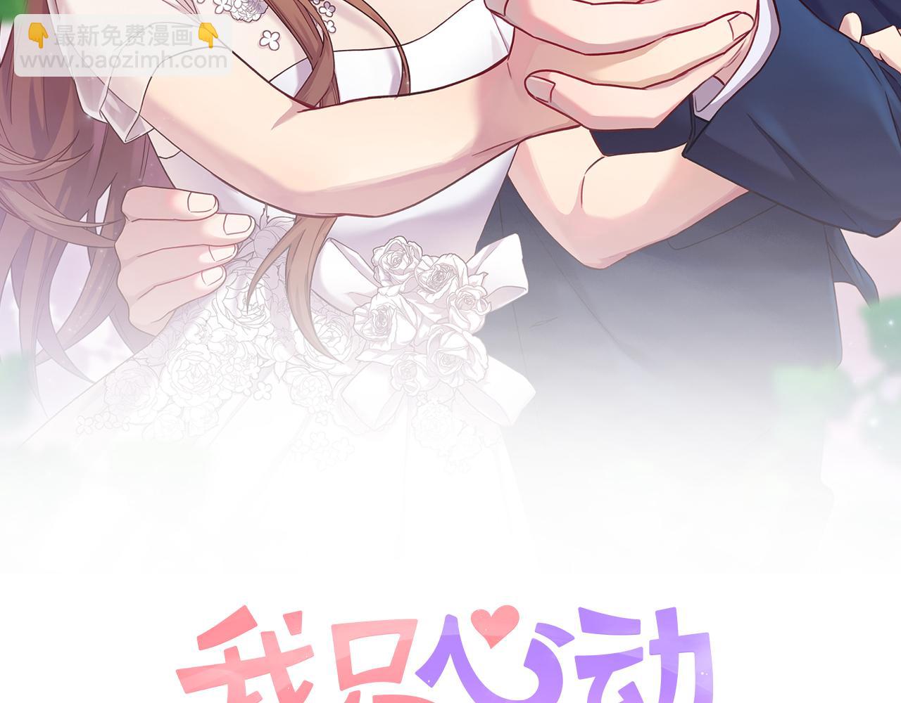 第5话 情感创伤(1/5)-第5话