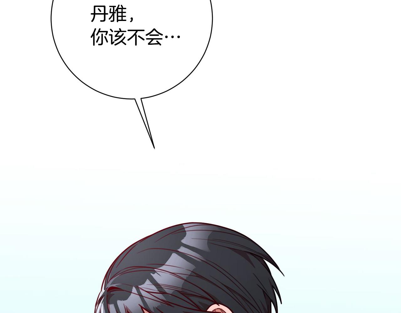 第5话 情感创伤(1/5)-第5话