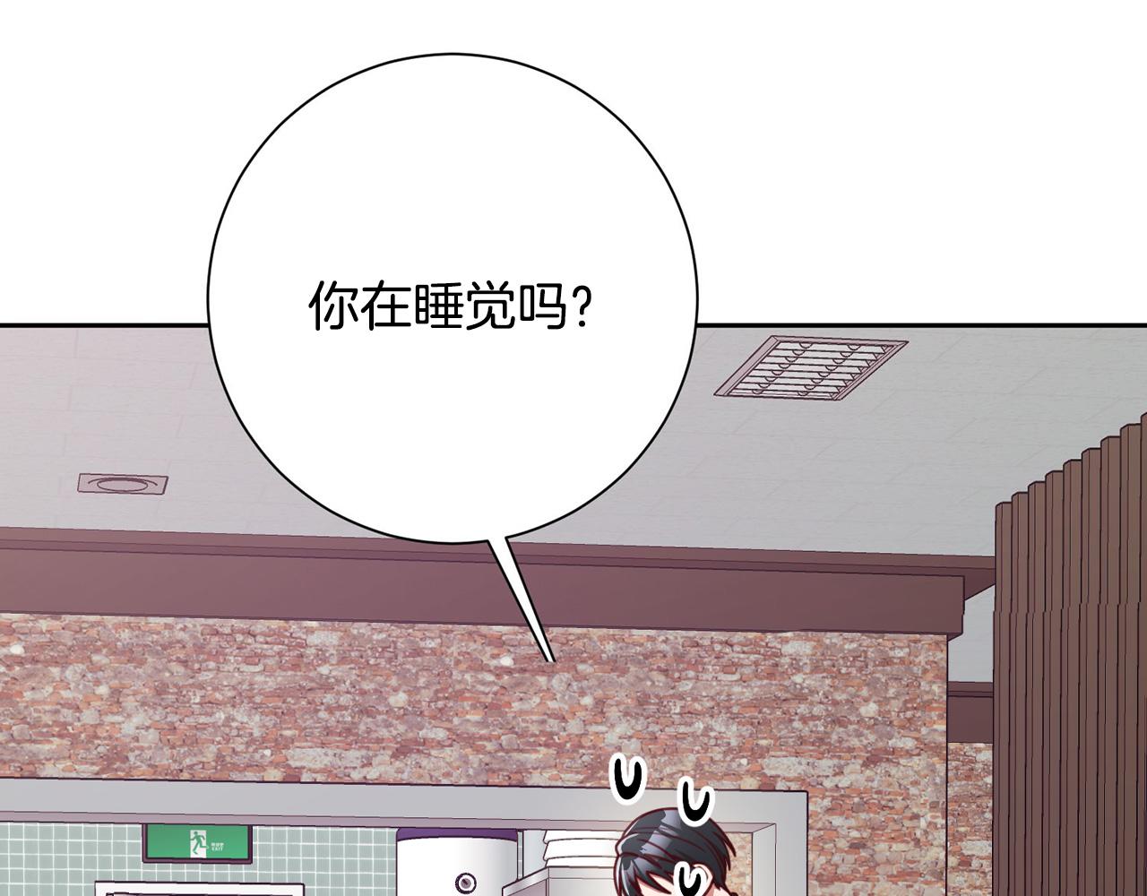 第5话 情感创伤(1/5)-第5话