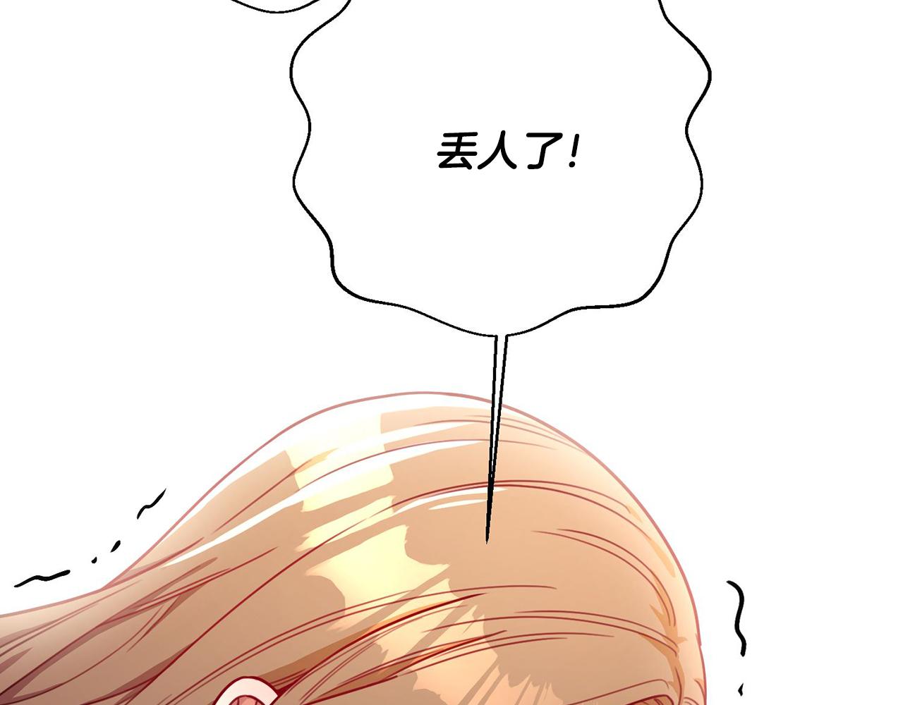 第5话 情感创伤(1/5)-第5话