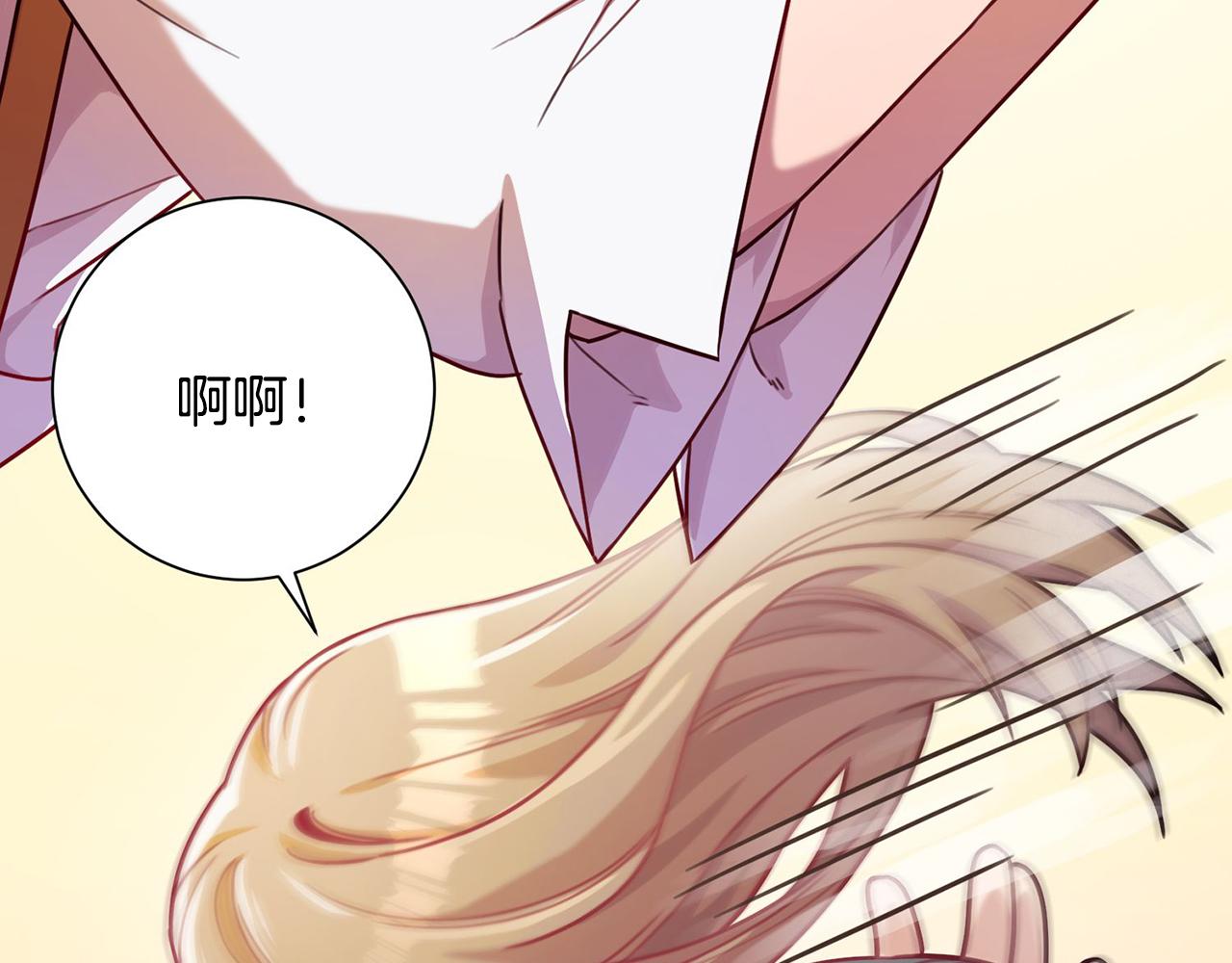 第5话 情感创伤(1/5)-第5话