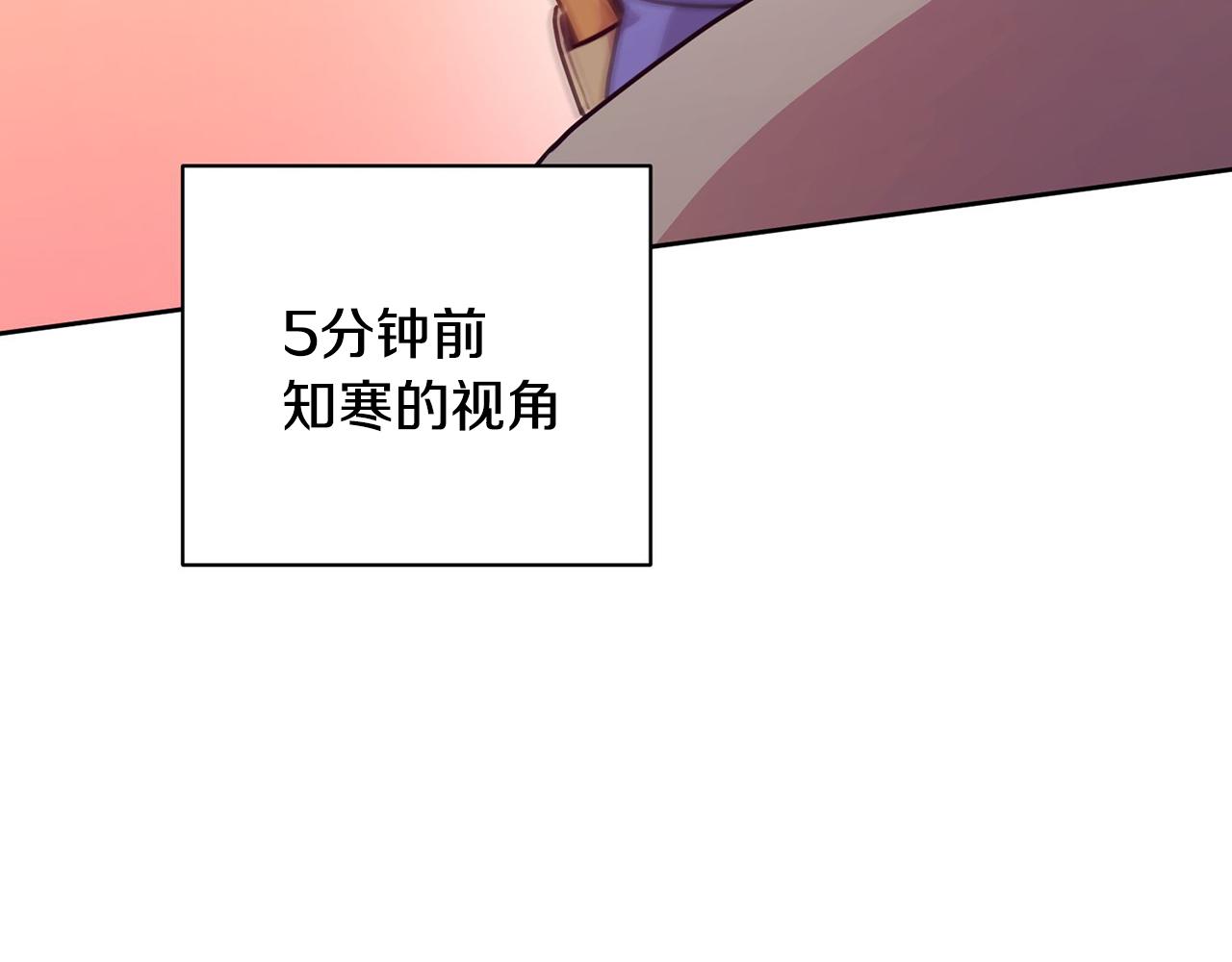 第5话 情感创伤(1/5)-第5话