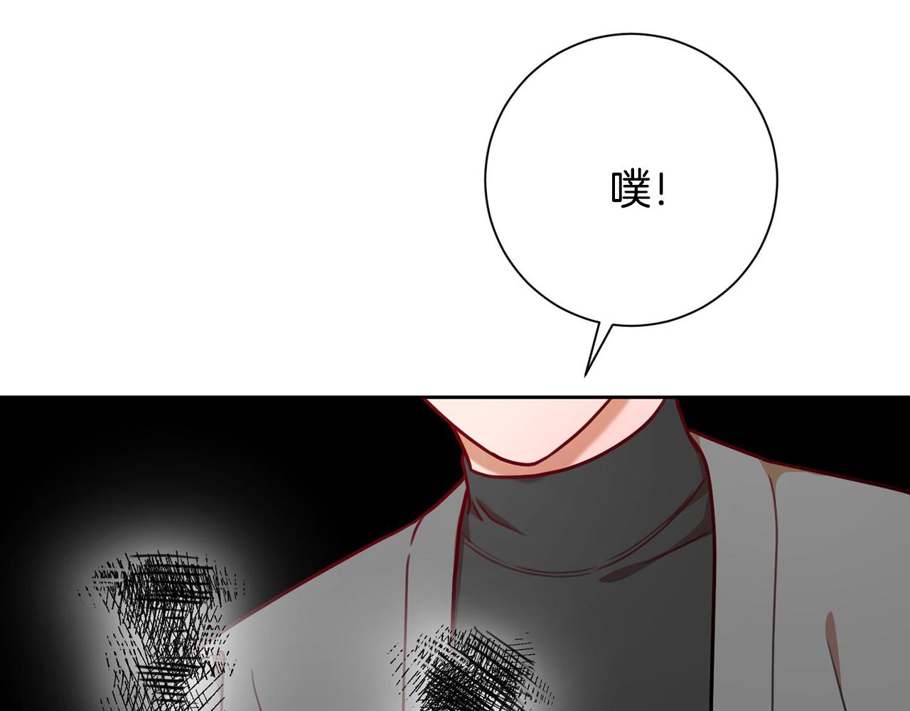 第5话 情感创伤(1/5)-第5话