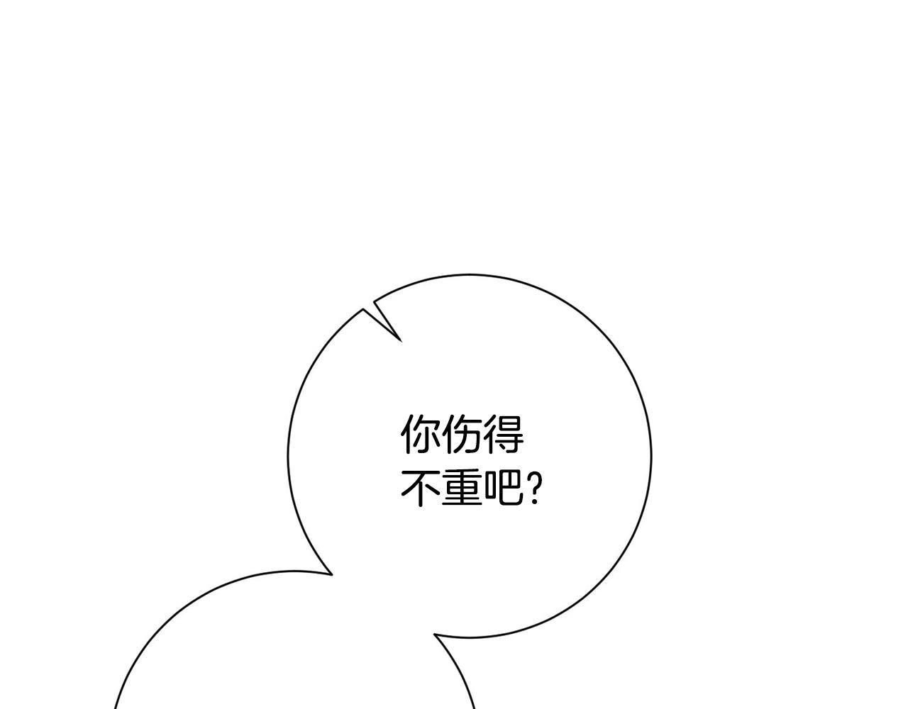 第5话 情感创伤(1/5)-第5话
