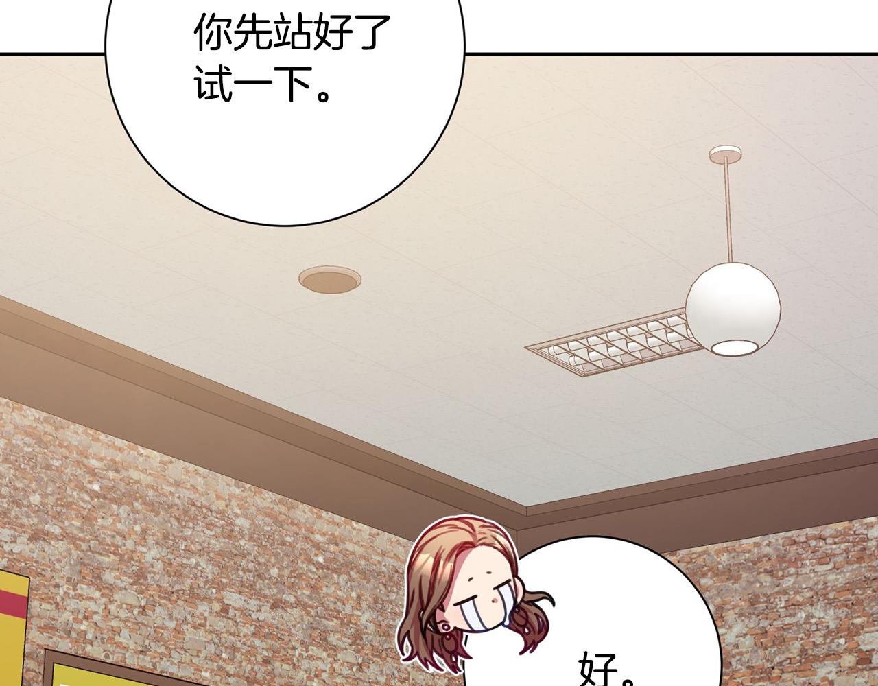 第5话 情感创伤(1/5)-第5话