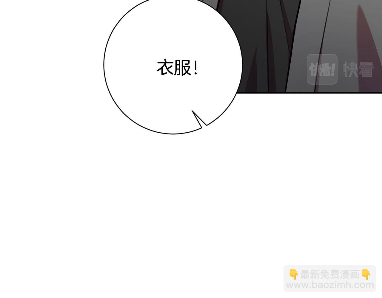 第5话 情感创伤(1/5)-第5话