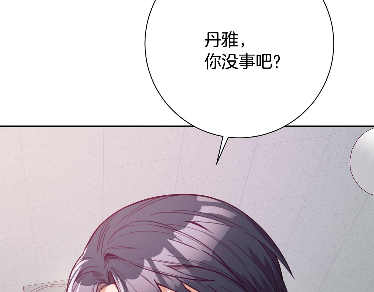 第5话 情感创伤(1/5)-第5话