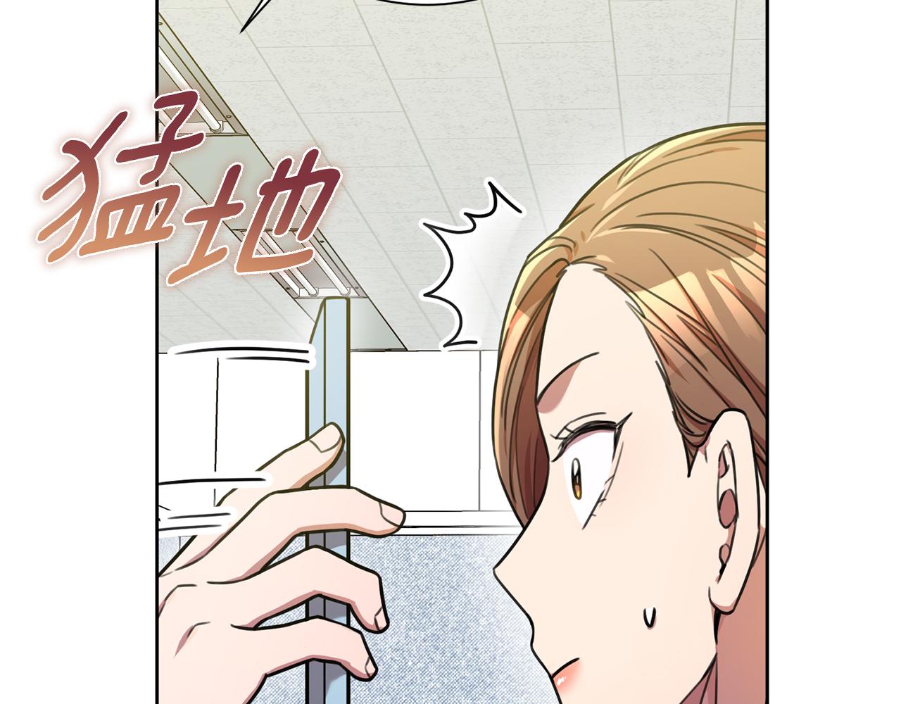 第41话 面临失业(1/4)-第41话