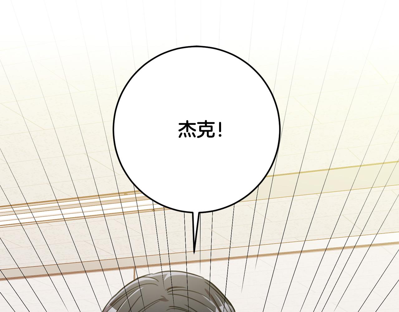 第41话 面临失业(1/4)-第41话