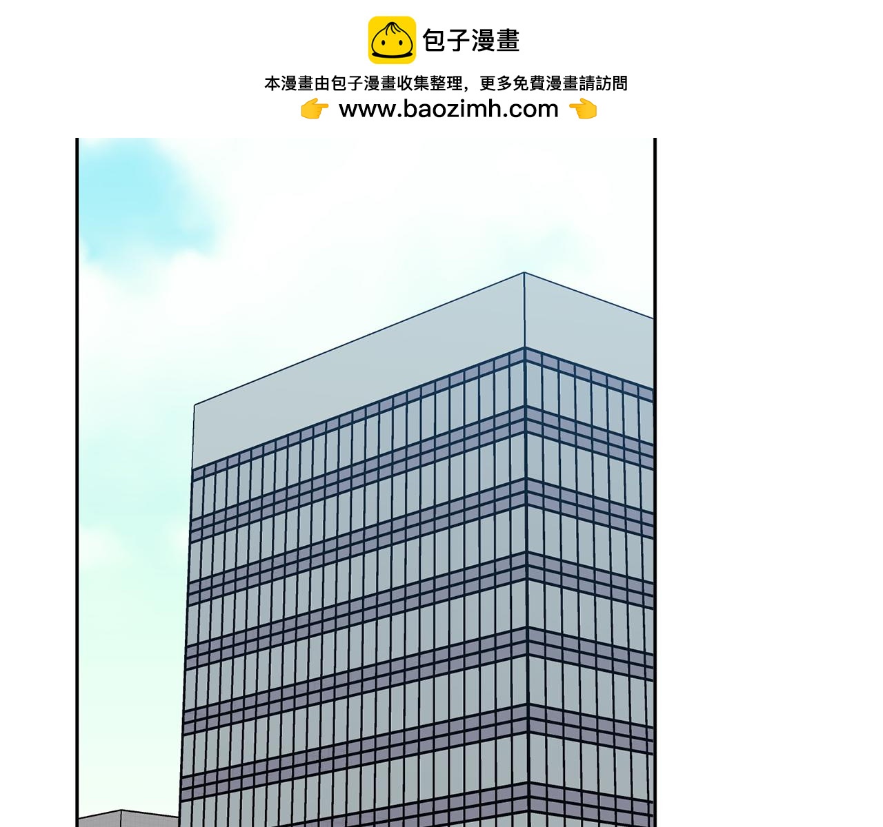 第41话 面临失业(1/4)-第41话