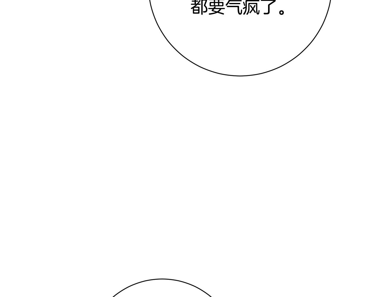 第41话 面临失业(1/4)-第41话