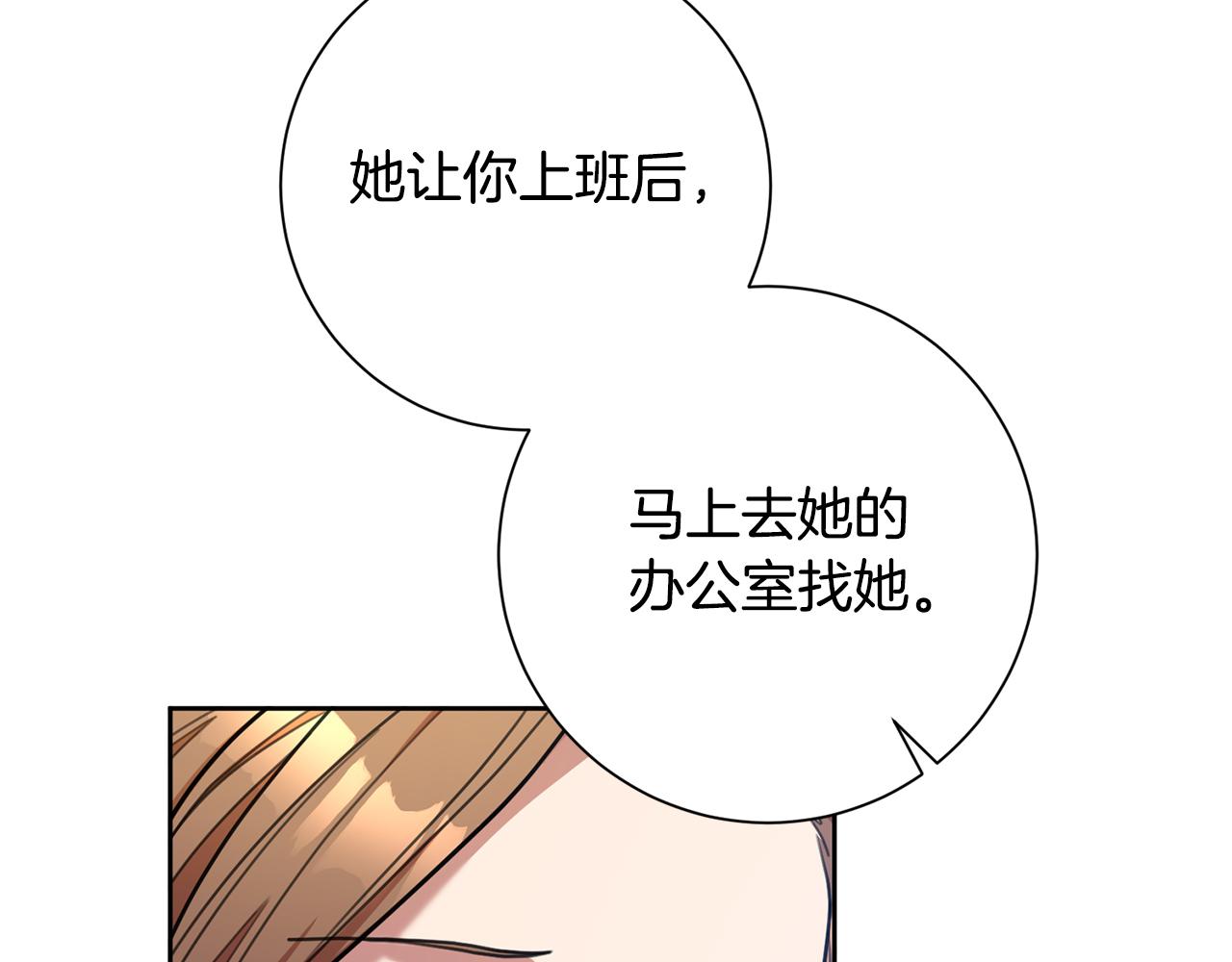 第41话 面临失业(1/4)-第41话