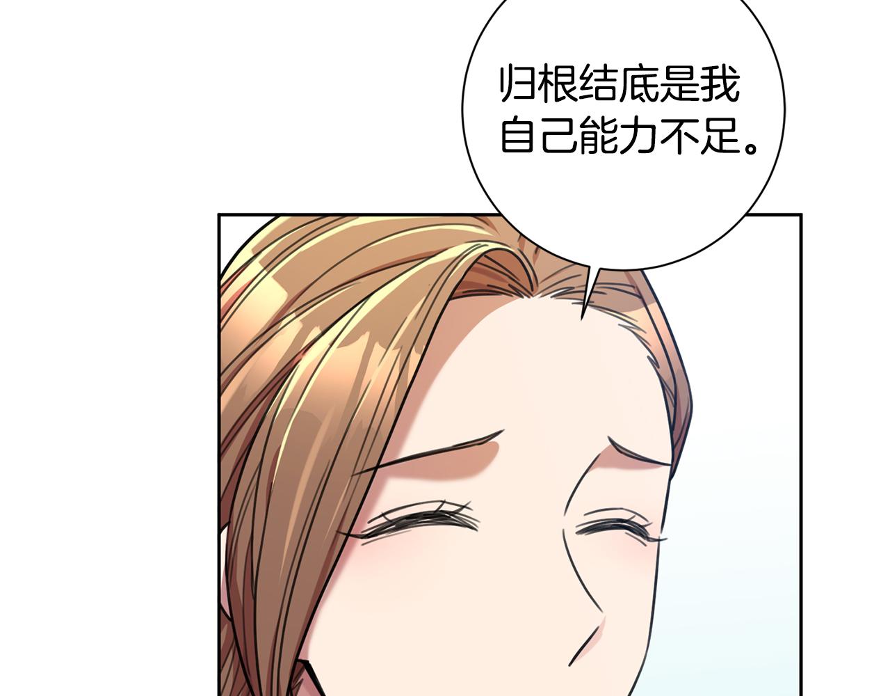 第41话 面临失业(1/4)-第41话