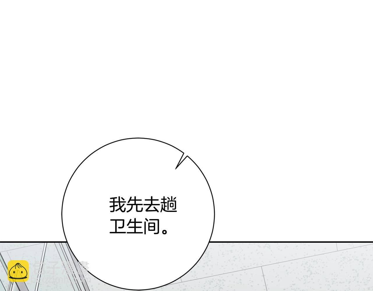第41话 面临失业(1/4)-第41话