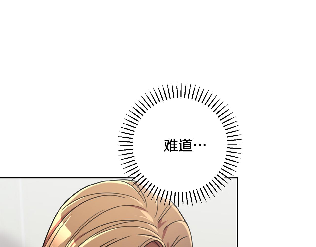 第41话 面临失业(1/4)-第41话