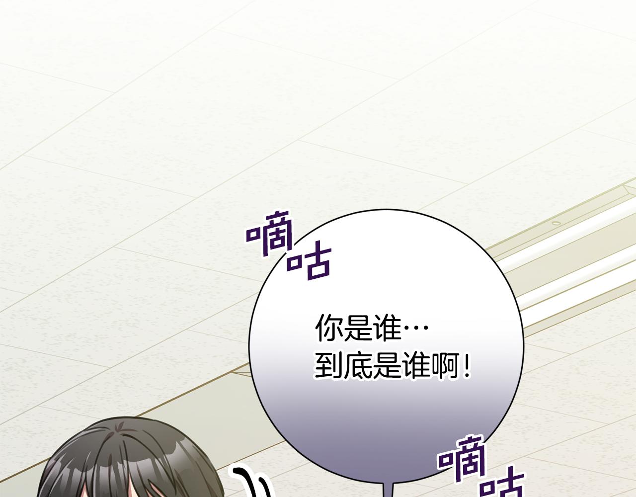 第41话 面临失业(1/4)-第41话
