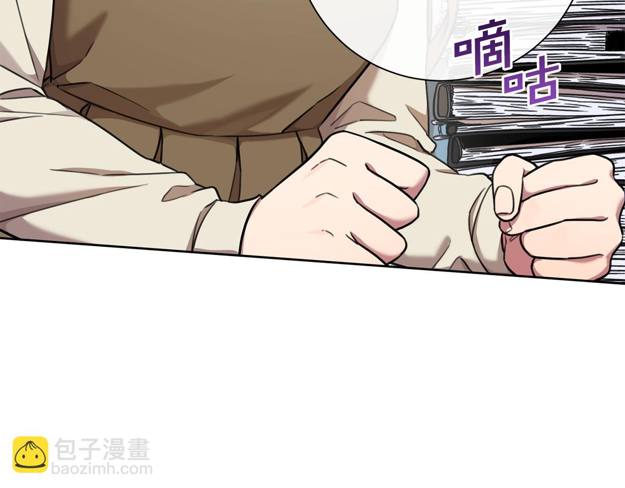 第41话 面临失业(1/4)-第41话