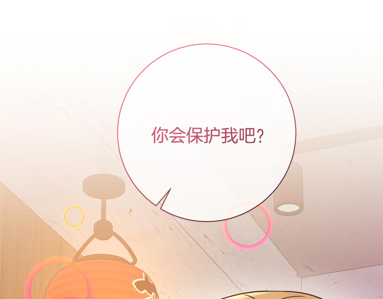 第43话 接受挑战(1/4)-第43话