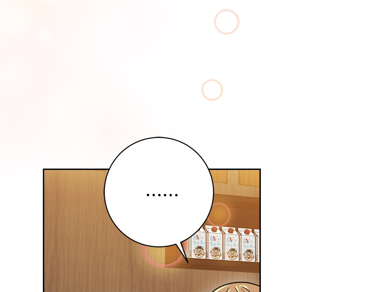 第43话 接受挑战(1/4)-第43话