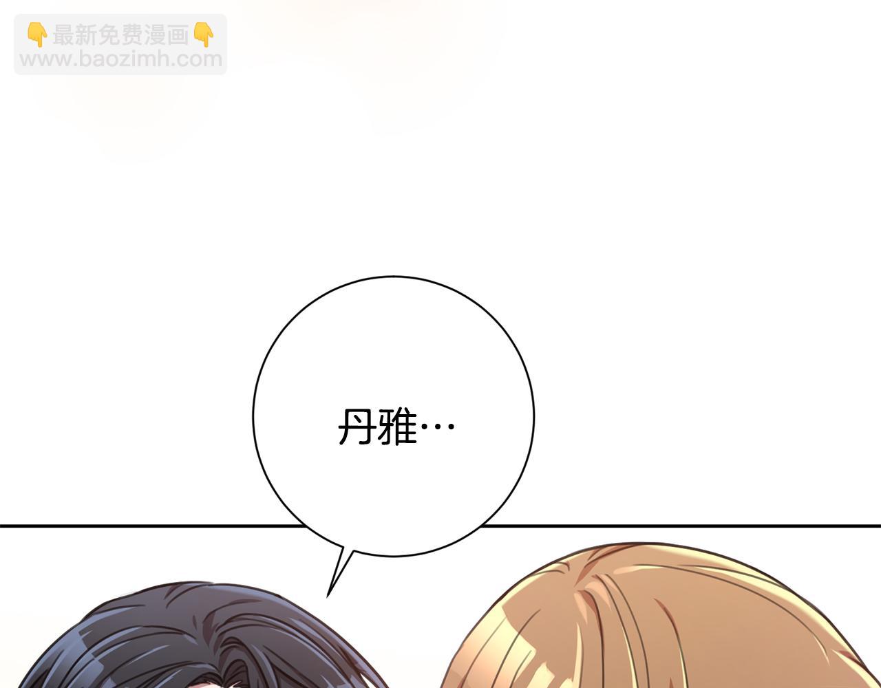 第43话 接受挑战(1/4)-第43话